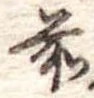 前 위치 확인됨