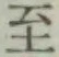 字至