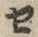 文字セ