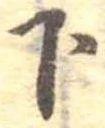 下 위치 확인됨
