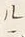 글자 コ