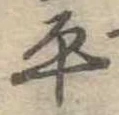 平 위치 확인됨