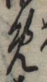 免 위치 확인됨