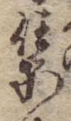 集 위치 확인됨