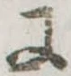 𛂌の位置