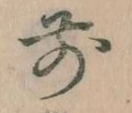前 위치 확인됨