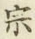 글자 宗