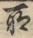 所 위치 확인됨