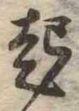 起 위치 확인됨