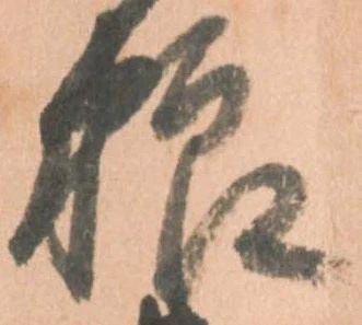 粮 위치 확인됨