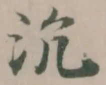 沆 위치 확인됨