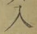 文字入