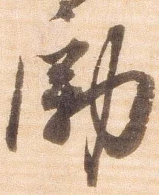 励 위치 확인됨
