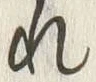 𡨸れ