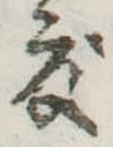 度 위치 확인됨