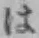 文字 は