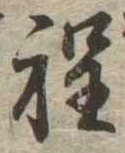 程 위치 확인됨