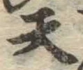 天 위치 확인됨