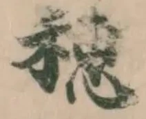 穂 위치 확인됨