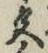 글자 色