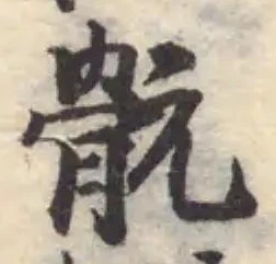䯈 위치 확인됨