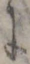 𛂌 위치 확인됨