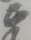 書 위치 확인됨