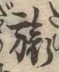 旅 위치 확인됨