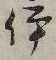伊 위치 확인됨