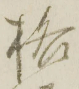 格 위치 확인됨