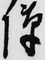 隙 위치 확인됨