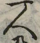 人 위치 확인됨