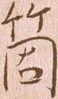 箇 위치 확인됨