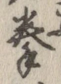 拳 위치 확인됨