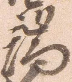 端 위치 확인됨