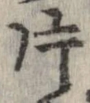 片 위치 확인됨