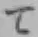 字て