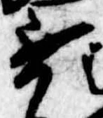 無 위치 확인됨