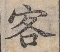 客 위치 확인됨