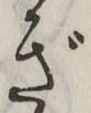 ぎ 위치 확인됨