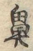 鼻 위치 확인됨