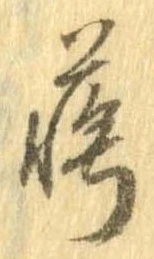 蘇 위치 확인됨