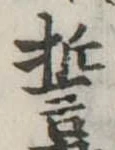 誓 위치 확인됨