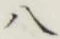 文字 八
