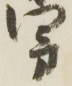 旁 위치 확인됨