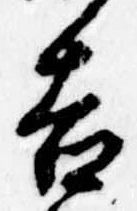 吉の位置