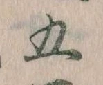 五 위치 확인됨