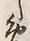 글자 め