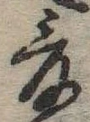 爰 위치 확인됨