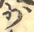 少 위치 확인됨